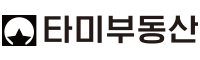 타미공인중개사사무소